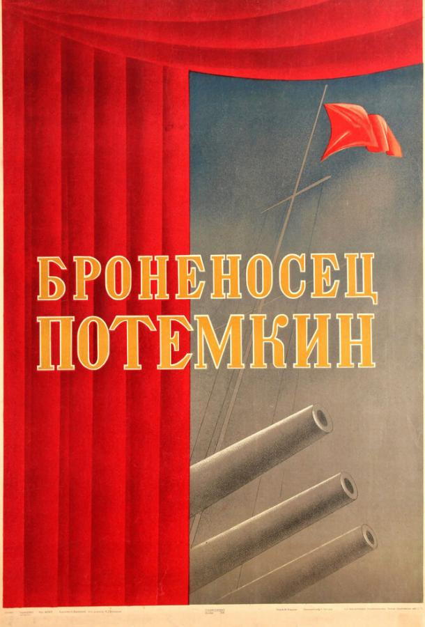 Фильм Броненосец «Потемкин» (1925) смотреть онлайн в хорошем качестве